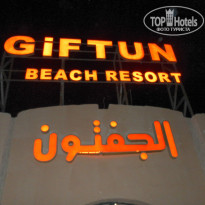 Giftun Azur Resort 3* - Фото отеля