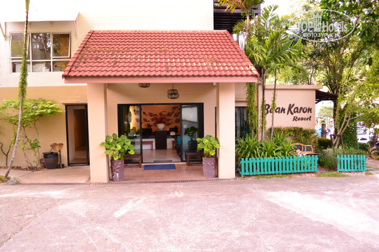 Baan Karon Resort 3* - Фото отеля