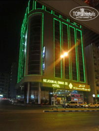 Nejoum Al Emarat 3* - Фото отеля