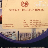 Carlton Sharjah 4* Визитка отеля - Фото отеля