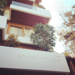 Golden Holiday Hotel 3* - Фото отеля