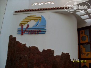 Verginia Sharm Resort & Aqua Park 4* - Фото отеля