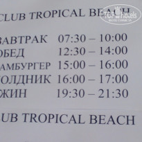 Green Paradise Beach Hotel 4* голодными не останитесь - Фото отеля