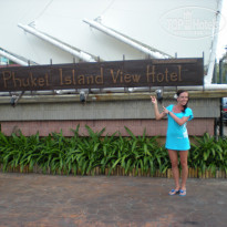 Phuket Island View 3* - Фото отеля