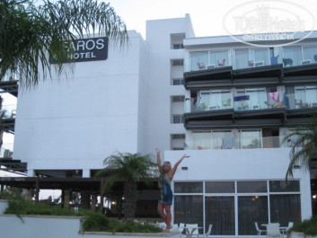 Faros 4* - Фото отеля