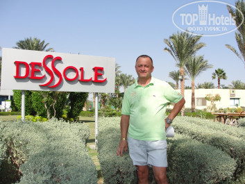 Dessole Royal Rojana Resort 5* - Фото отеля