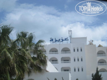 Novostar Bel Azur Thalassa & Bungalows 4* - Фото отеля