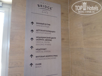 Bridge Resort (Бридж Резорт) 4* - Фото отеля