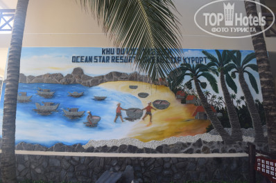 Ocean Star Resort 4* - Фото отеля