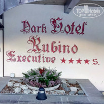 Park Hotel & Club Rubino Executive Campitello di Fassa 4* - Фото отеля