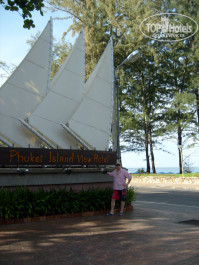 Phuket Island View 3* - Фото отеля