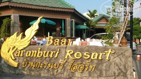 Baan Karon Buri Resort 3* Название отеля - Фото отеля