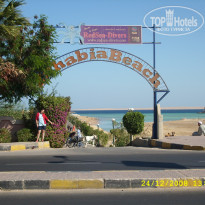 Zahabia Hotel & Beach Resort 4* дорожка на пляж - Фото отеля