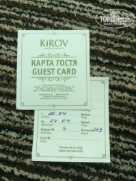 Санаторий Кирова - Фото отеля