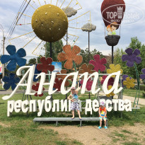 Alean Family Doville 5* - Фото отеля