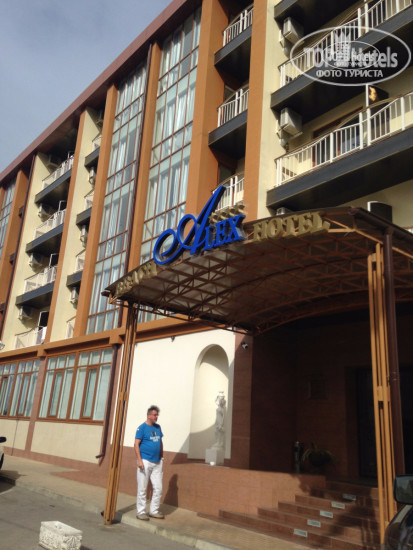 Alex Resort & Spa Hotel 4* - Фото отеля