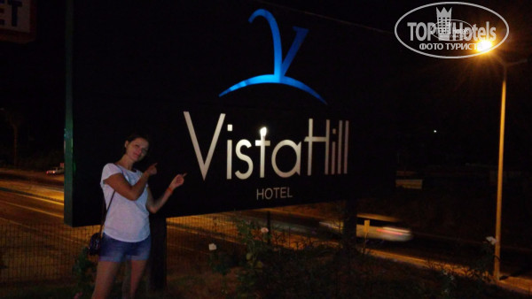 Vista Azur Hotel 4* - Фото отеля