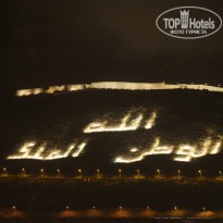 LABRANDA Amadil Beach 4* ночная подсветка горы - Фото отеля