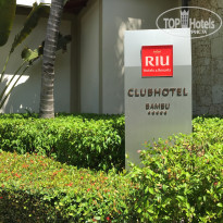 Riu Bambu ClubHotel 5* - Фото отеля