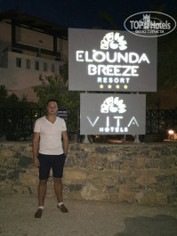 Elounda Breeze Resort 4* - Фото отеля