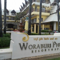 Baan Karon Buri Resort 3* при выходе из нашего отеля справа находится этот отель - Фото отеля