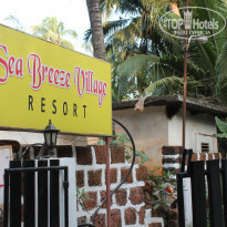 Sea Breeze Village 3* - Фото отеля