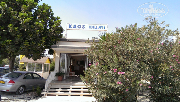 Фото Kaos Hotel Apartments
