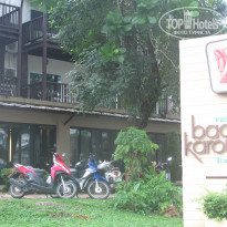 Baan Karon Resort 3* Отель с улицы - Фото отеля
