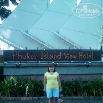 Phuket Island View 3* НА ВХОДЕ В ОТЕЛЬ - Фото отеля