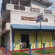 Фото Ykd Tourist Rest