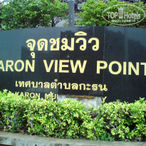 Baan Karon Buri Resort 3* - Фото отеля