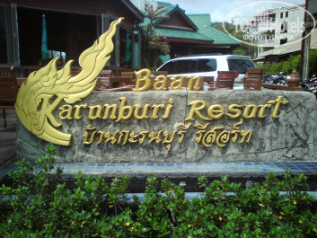 Baan Karon Buri Resort 3* - Фото отеля