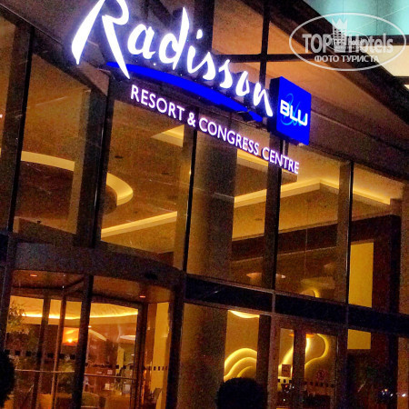 Radisson Blu Resort & Congress Centre 5* - Фото отеля