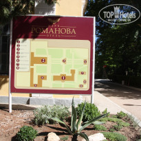Романова Парк-Отель 3* - Фото отеля
