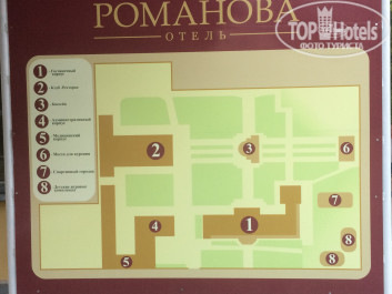 Романова Парк-Отель 3* - Фото отеля