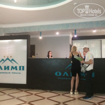 Курортный отель Олимп 3* - Фото отеля