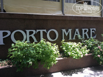ПОРТО МАРЕ 4* - Фото отеля