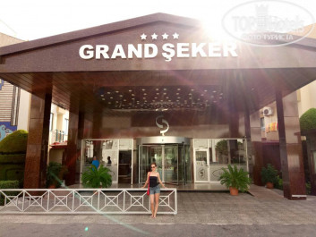 Grand Seker 4* - Фото отеля