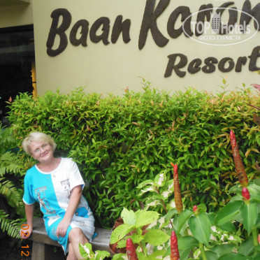 Baan Karon Resort 3* возле входа в отель - Фото отеля