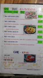 Long Thuan Resort 3* - Фото отеля