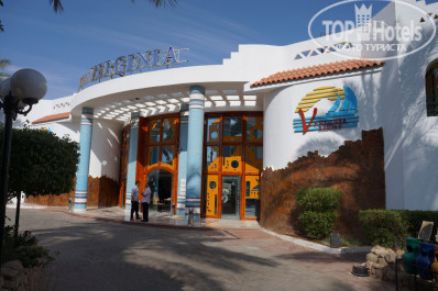 Verginia Sharm Resort & Aqua Park 4* - Фото отеля
