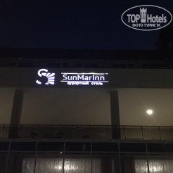 Логотип отеля Санмаринн Курортный отель (Sunmarinn Resort Hotel)
