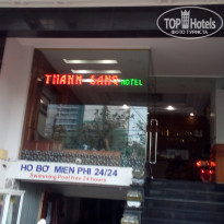 Thanh Sang 2* вход в отель - Фото отеля