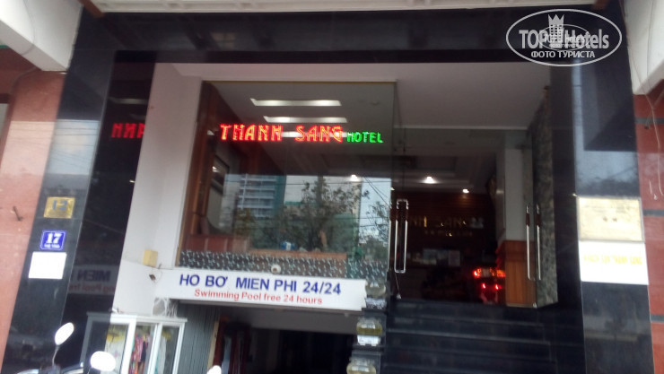 Thanh Sang 2* вход в отель - Фото отеля