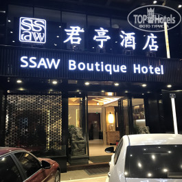 SSAW Boutique Hotel 3* - Фото отеля