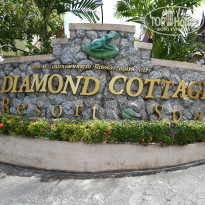 Diamond Cottage Resort & Spa 4* - Фото отеля
