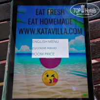 Baan Karon Resort 3* Кафе Ката Вилла, на пляже Карон, очень вкусно и не дорого, рекомендую. Меню на планшете. - Фото отеля