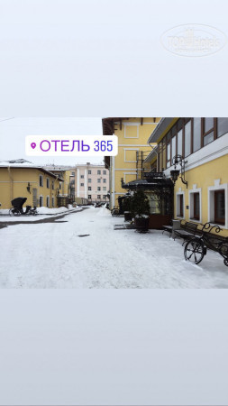 365 СПб - Фото отеля