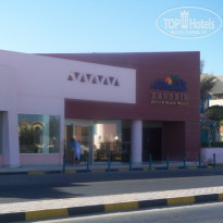 Zahabia Hotel & Beach Resort 4* Центральный вход - Фото отеля