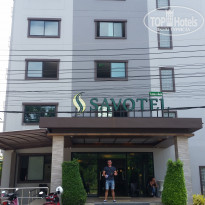 Savotel 3* - Фото отеля